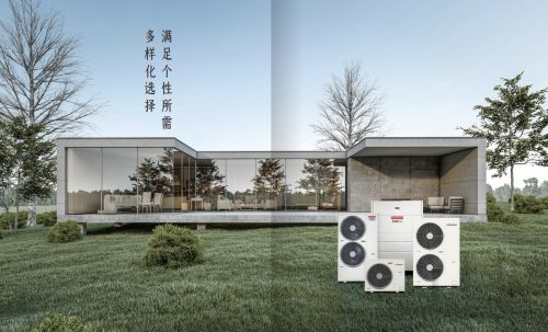央空调：创新引领舒适未来凯发k8一触即发日立中(图1)