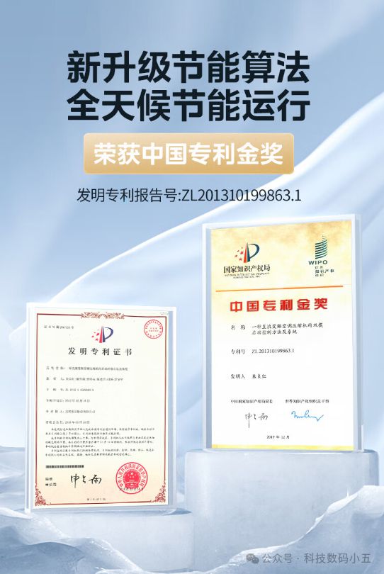 电”空调便捷生活一手掌握！凯发网址远程智控美的“酷省(图3)