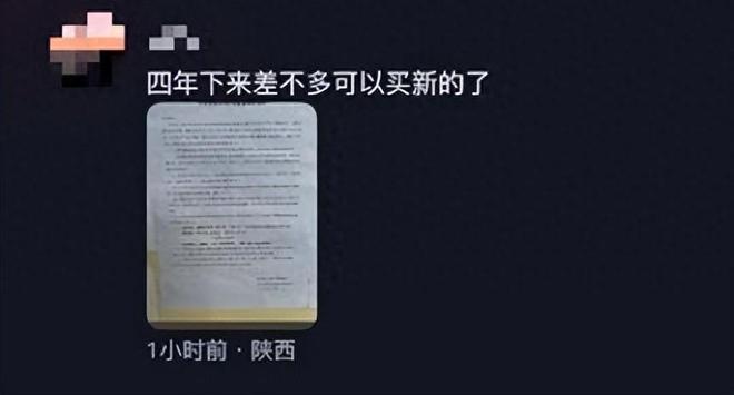 应空调租赁费问题：价格已调整凯发k8登录陕西理工大学回