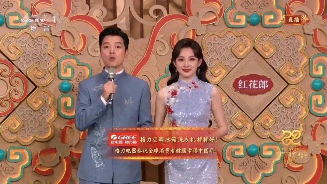 锋号格力全屋家电要放大招k8凯发网站春晚吹响冲(图2)