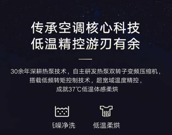 锋号格力全屋家电要放大招k8凯发网站春晚吹响冲(图6)