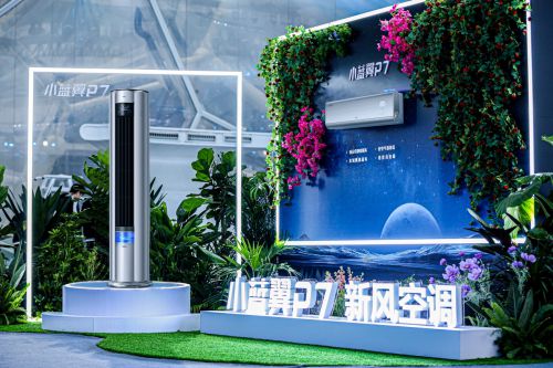 CL空调将如何推动新一代新风空调发展K8凯发天生赢家国际领先技术加持T(图1)