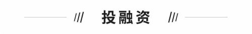 刘政将接替韩歆毅出任蚂蚁集团CFO凯发天生赢家独角兽早报 菜鸟CFO(图3)