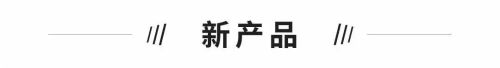 刘政将接替韩歆毅出任蚂蚁集团CFO凯发天生赢家独角兽早报 菜鸟CFO(图5)