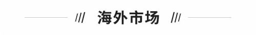刘政将接替韩歆毅出任蚂蚁集团CFO凯发天生赢家独角兽早报 菜鸟CFO(图6)