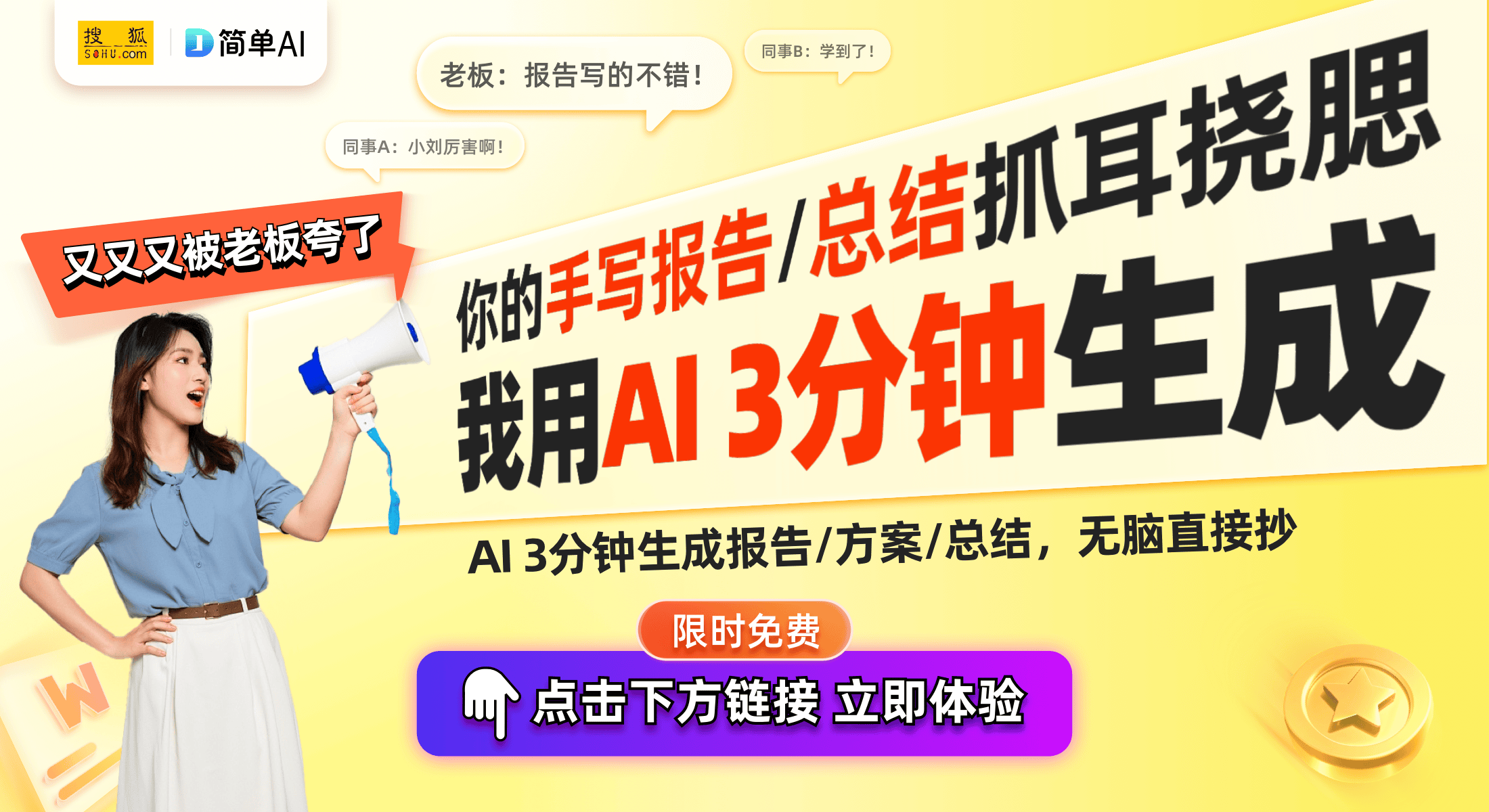 术革新：风道组件大幅提升冷凝水处理效率凯
