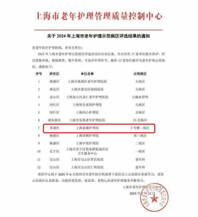 25海尔AI空调新品发布会暨海尔健康节启动K8凯发集团探索AI赋能空调新路径——20(图2)