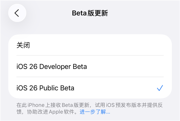 25年07月26日Bl凯发k8网站登录20(图4)