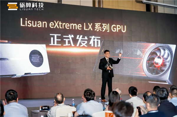 25年07月26日Bl凯发k8网站登录20(图15)