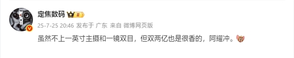 25年07月26日Bl凯发k8网站登录20(图20)