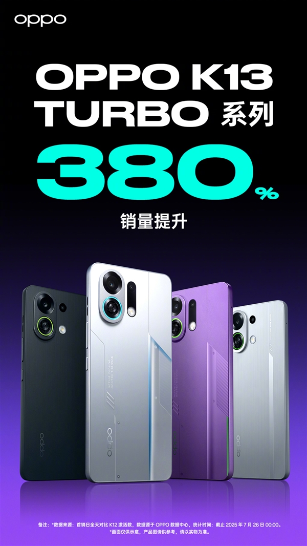 25年07月26日Bl凯发k8网站登录20(图17)