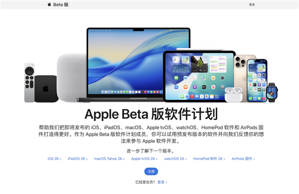 25年07月26日Bl凯发k8网站登录20(图24)
