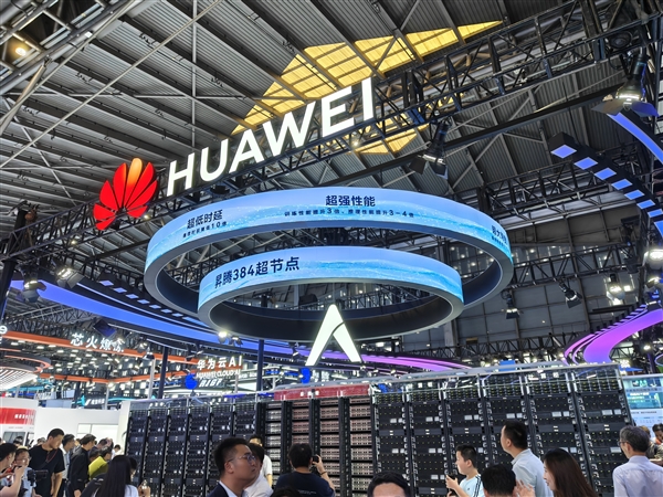 25年07月26日Bl凯发k8网站登录20(图44)