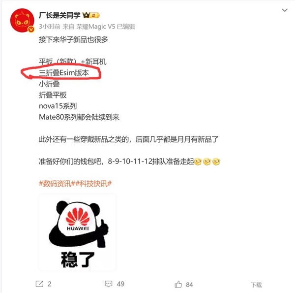 25年07月26日Bl凯发k8网站登录20(图45)