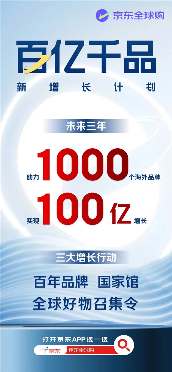 25年07月26日Bl凯发k8网站登录20(图37)