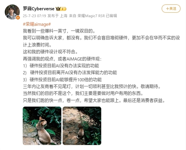 25年07月26日Bl凯发k8网站登录20(图36)