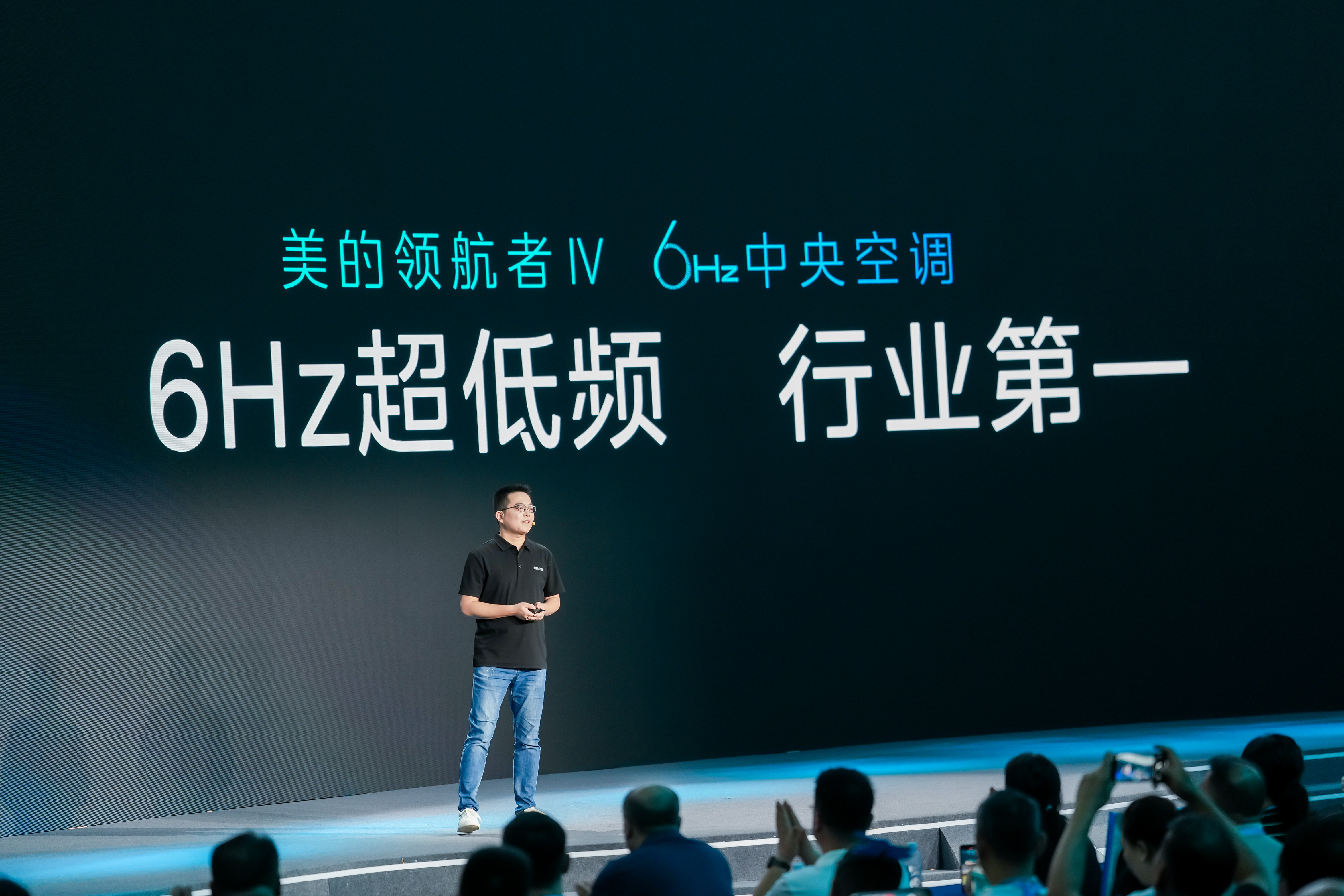 布：以科技之力打造理想的全屋空气k8凯发一触即发美的空调新品发(图2)