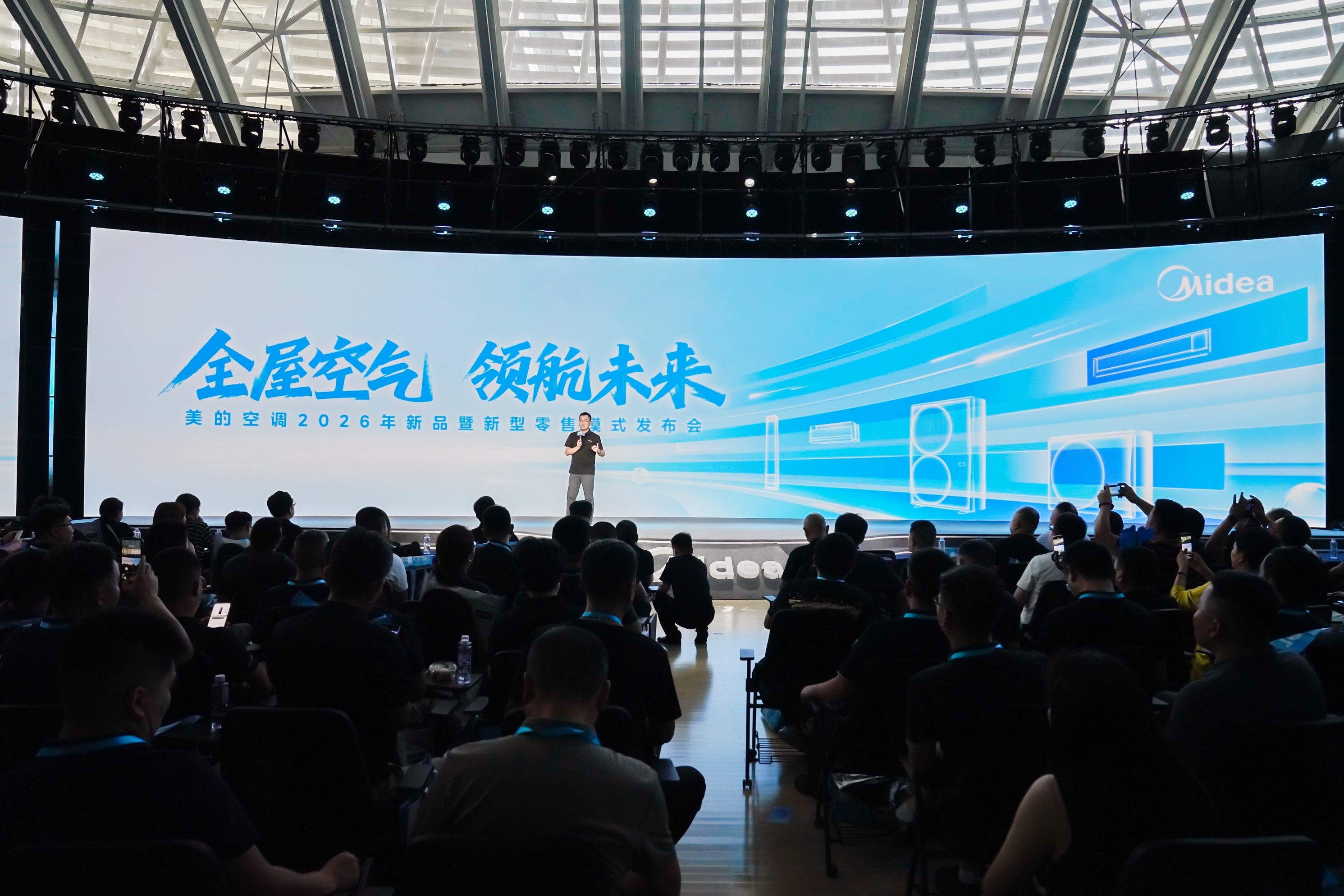 布：以科技之力打造理想的全屋空气k8凯发一触即发美的空调新品发(图4)