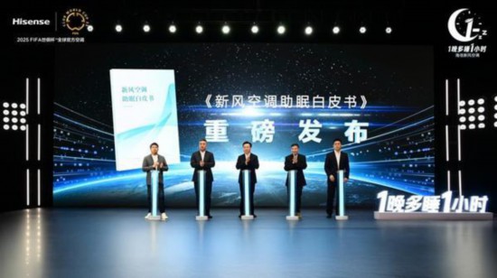 布新风空调健康睡眠解决方案K8凯发·国际