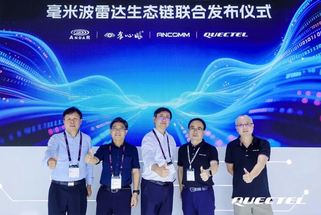 毫米波雷达这一篇就够啦！凯发k8国际首页登录看懂(图7)