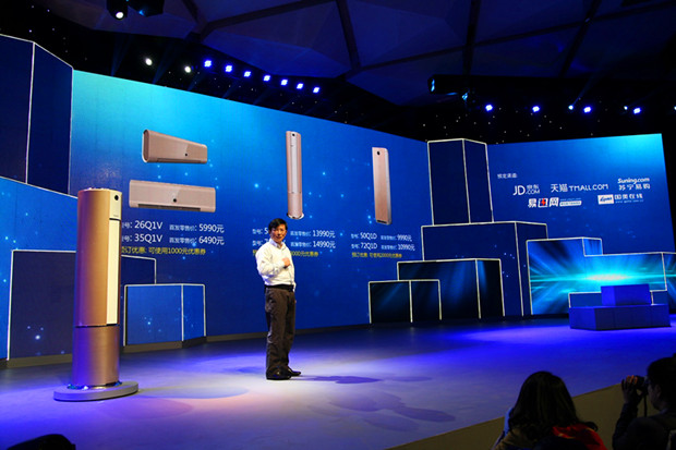 空调 CHIQ家族添新丁凯发k8国际长虹重新定义