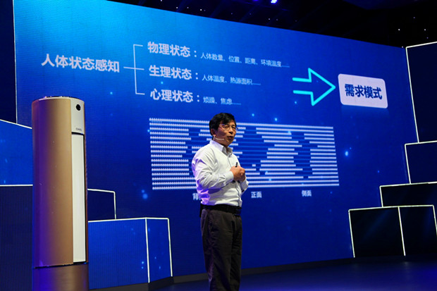 空调 CHIQ家族添新丁凯发k8国际长虹重新定义(图4)