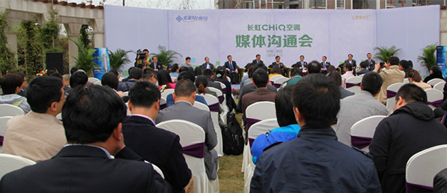 空调 CHIQ家族添新丁凯发k8国际长虹重新定义(图3) 空调 CHIQ家族添新丁凯发k8国际长虹重新定义(图3)