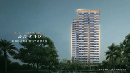 盘详情·最新价格-户型图-容积率@202