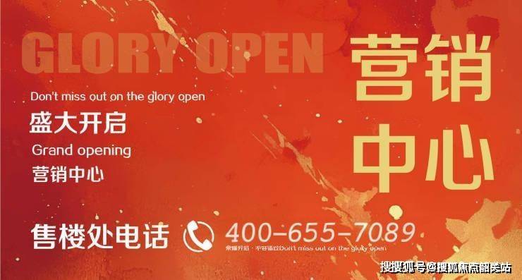 盘详情·最新价格-户型图-容积率@2025128售楼处✦AI热搜 广州楼市发布凯发app网站越秀云萃售楼处电话(越秀云萃首页网站)欢迎您-营销中心地址-楼(图5)