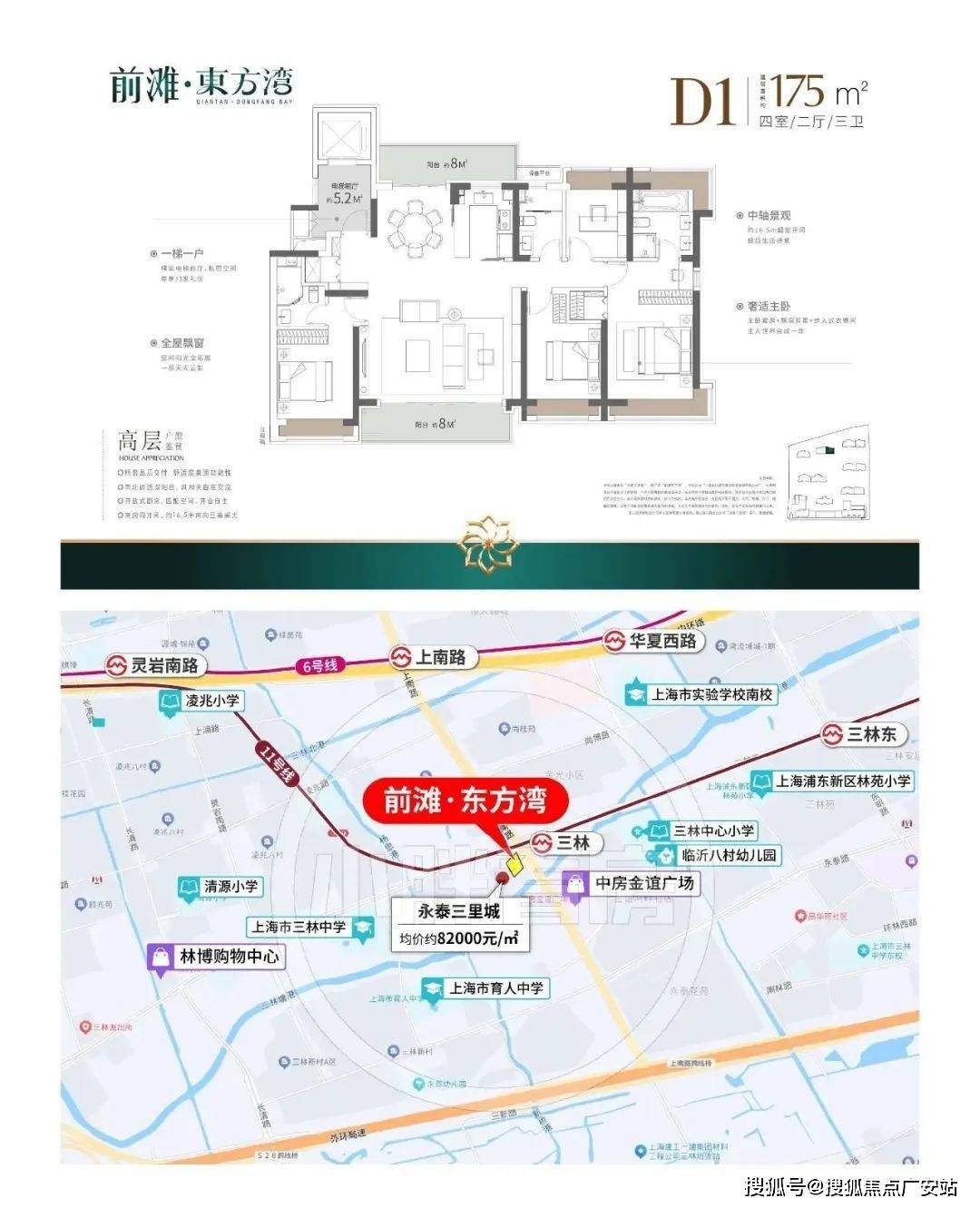 中心 - 环境户型价格地址楼盘详情配套电话交房时间配套电话交房时间凯发k8娱乐唯一永泰三里城 (售楼处) 首页 - 永泰三里城销售(图2)