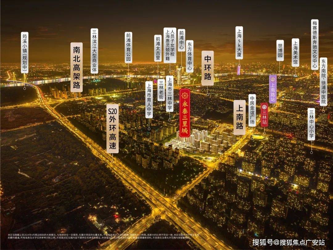 中心 - 环境户型价格地址楼盘详情配套电话交房时间配套电话交房时间凯发k8娱乐唯一永泰三里城 (售楼处) 首页 - 永泰三里城销售(图10)