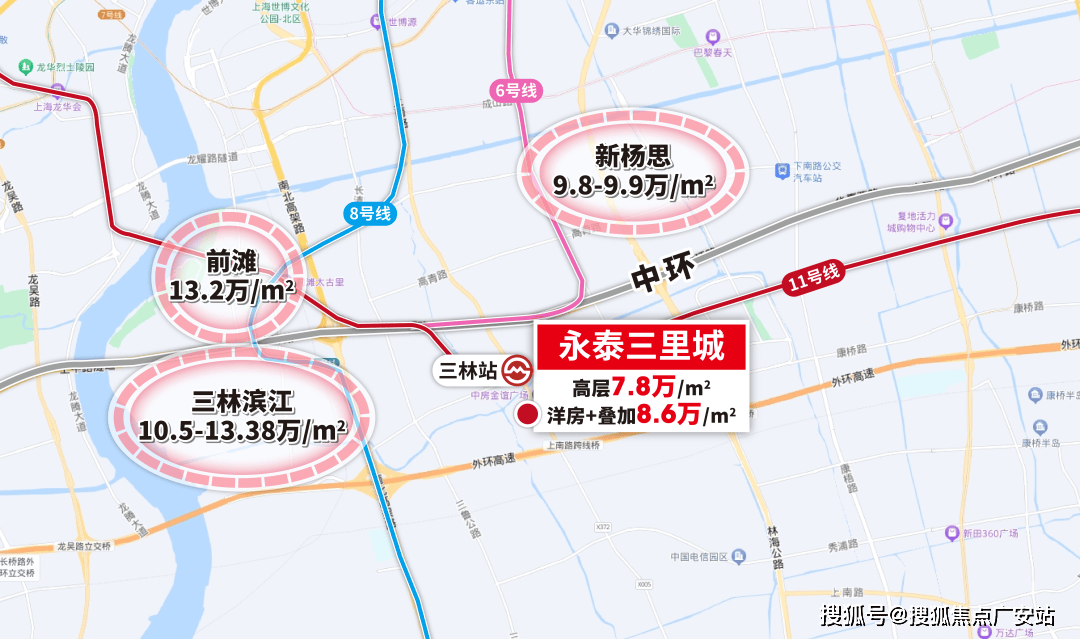 中心 - 环境户型价格地址楼盘详情配套电话交房时间配套电话交房时间凯发k8娱乐唯一永泰三里城 (售楼处) 首页 - 永泰三里城销售(图9)