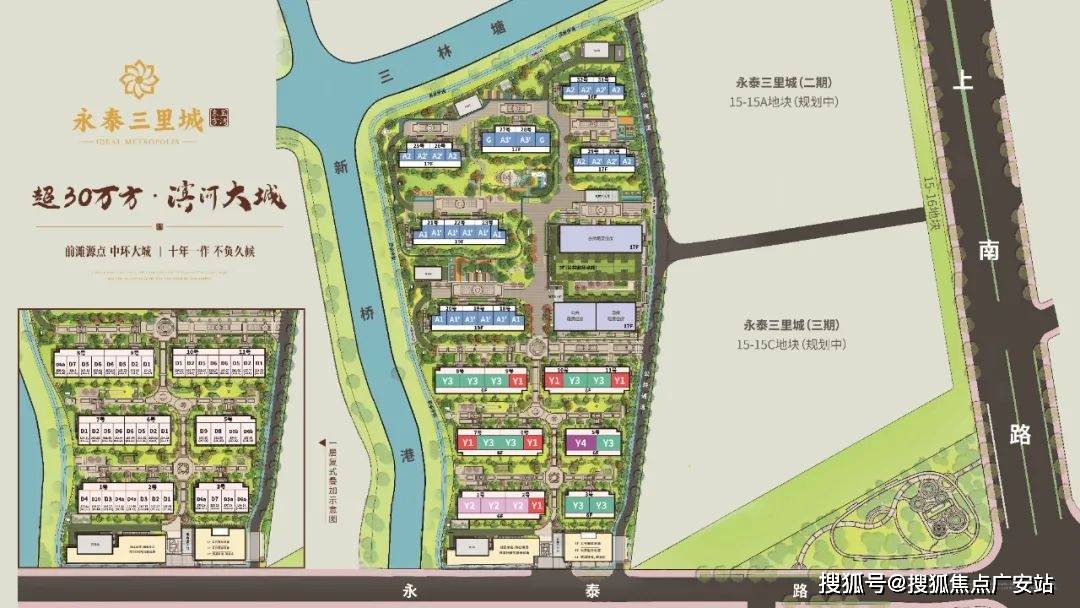 中心 - 环境户型价格地址楼盘详情配套电话交房时间配套电话交房时间凯发k8娱乐唯一永泰三里城 (售楼处) 首页 - 永泰三里城销售(图14)