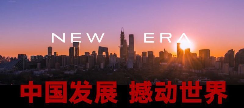 创新传播方式全面报道党的十九大凯发k8国