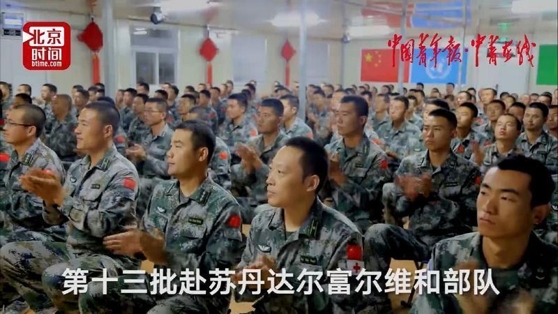 创新传播方式全面报道党的十九大凯发k8国际娱乐首选北京时间(图2)