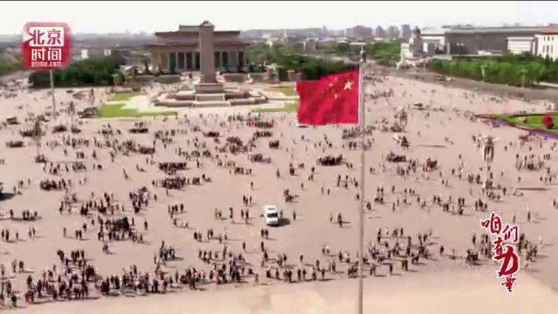 创新传播方式全面报道党的十九大凯发k8国际娱乐首选北京时间(图3)