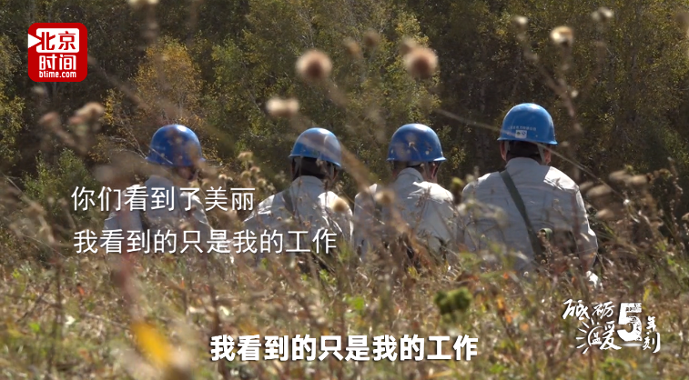 创新传播方式全面报道党的十九大凯发k8国际娱乐首选北京时间(图6)