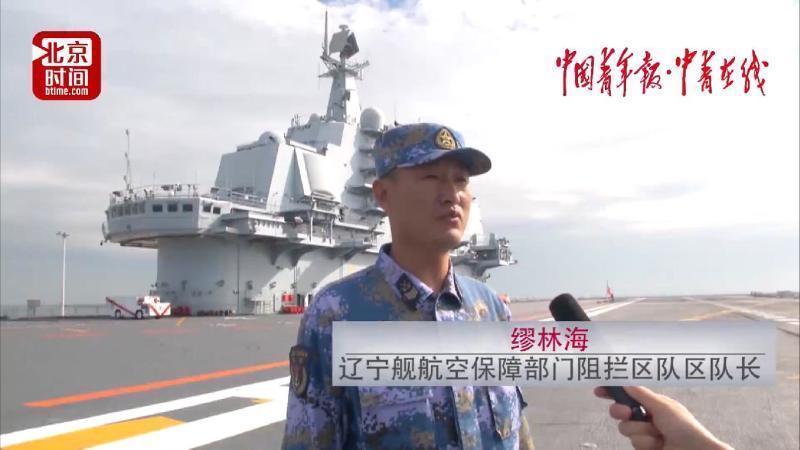 创新传播方式全面报道党的十九大凯发k8国际娱乐首选北京时间(图7)