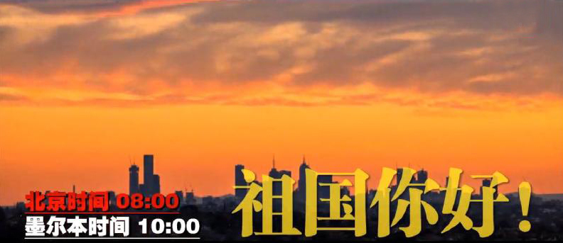 创新传播方式全面报道党的十九大凯发k8国际娱乐首选北京时间(图10)