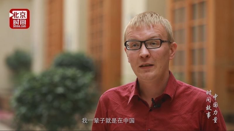 创新传播方式全面报道党的十九大凯发k8国际娱乐首选北京时间(图11)