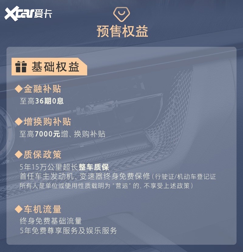 选 手把手教你选装包如何避坑!凯发k8网站登录坦克500怎么(图6) 选 手把手教你选装包如何避坑!凯发k8网站登录坦克500怎么(图6)