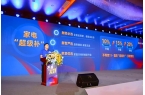 苏宁易购率先打响双11“第一枪”k8凯发